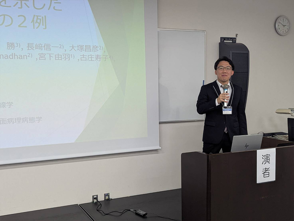 「異なる画像所見を示した発育性歯牙腫の 2 例」を発表した楠原さん